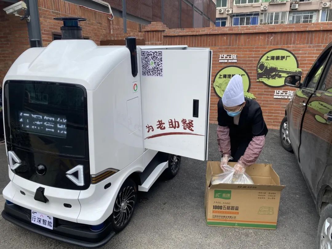 机器人今年会jinnianhui 图片